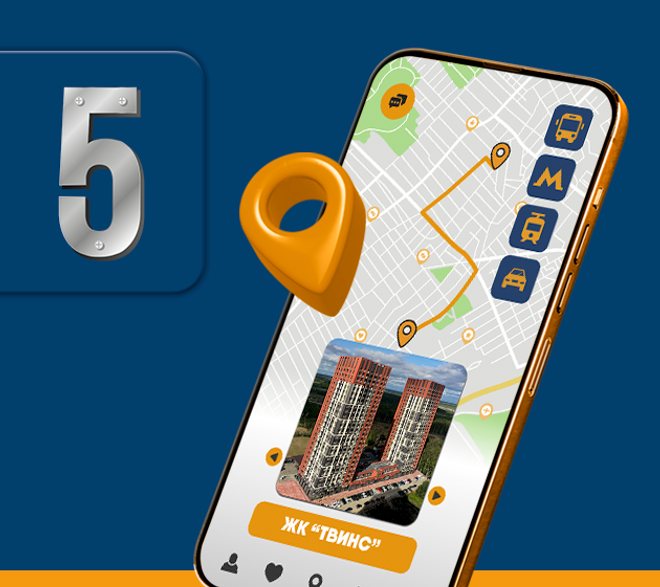 Транспортная доступность